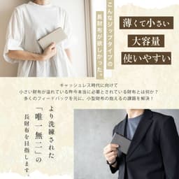 STATUSY il modo zip concept 防潑水抗刮 L 形拉鏈真皮長銀包 圖 4