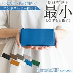 STATUSY il modo zip concept 防潑水抗刮 L 形拉鏈真皮長銀包 圖 10