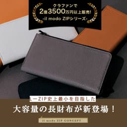 STATUSY il modo zip concept 防潑水抗刮 L 形拉鏈真皮長銀包 圖 3