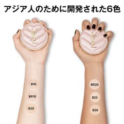 YSL Radiant Touch Glow Pact 氣墊粉底補充裝 SPF50+ PA++++ 圖 6