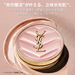 YSL Radiant Touch Glow Pact 氣墊粉底補充裝 SPF50+ PA++++ 圖 3