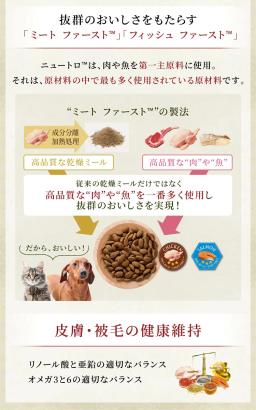 Nutro Supremo 小型犬用，成犬用，3kg 狗糧 (3kg) 圖 2