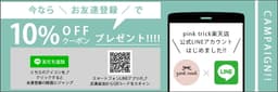 Pink Trick 荷葉邊完全遮光長傘（可選兩尺寸） 圖 49