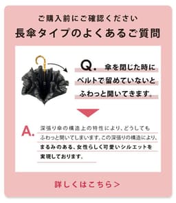 Pink Trick 荷葉邊完全遮光長傘（可選兩尺寸） 圖 42