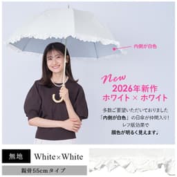 Pink Trick 荷葉邊完全遮光長傘（可選兩尺寸） 圖 8