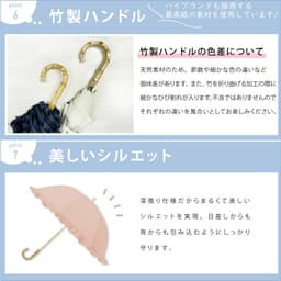 Pink Trick 荷葉邊完全遮光長傘（可選兩尺寸） 圖 18