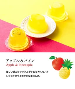 Hitotoe Piccolo Dolce 寶石啫喱禮盒 圖 4