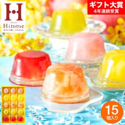 Hitotoe Piccolo Dolce 寶石啫喱禮盒 圖 9