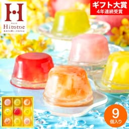 Hitotoe Piccolo Dolce 寶石啫喱禮盒 圖 11