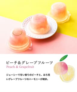 Hitotoe Piccolo Dolce 寶石啫喱禮盒 圖 3