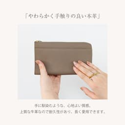 RafiCaro 真皮纖薄長銀包 圖 7