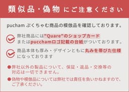 QUARE Puccham 真皮心形匙扣吊飾 圖 38