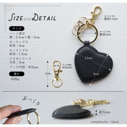 QUARE Puccham 真皮心形匙扣吊飾 圖 17