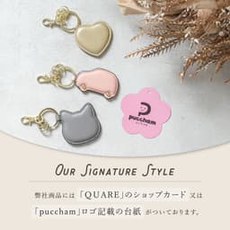 QUARE Puccham 真皮心形匙扣吊飾 圖 39