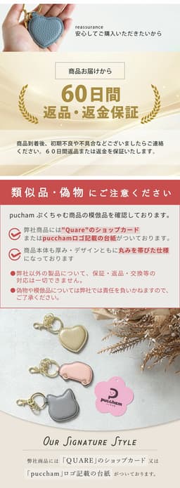 QUARE Puccham 真皮心形匙扣吊飾 圖 20