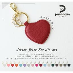 QUARE Puccham 真皮心形匙扣吊飾 圖 3