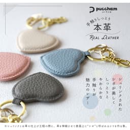 QUARE Puccham 真皮心形匙扣吊飾 圖 4