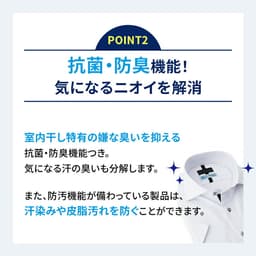 Haruyama i-Shirt 完全免燙長袖商務襯衫 圖 8