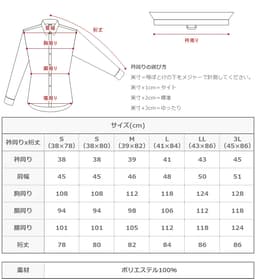 Haruyama i-Shirt 完全免燙長袖商務襯衫 圖 19