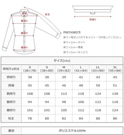 Haruyama i-Shirt 完全免燙長袖商務襯衫 圖 26