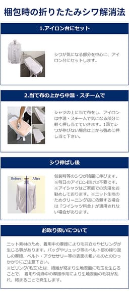 Haruyama i-Shirt 完全免燙長袖商務襯衫 圖 25