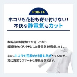 Haruyama i-Shirt 完全免燙長袖商務襯衫 圖 10