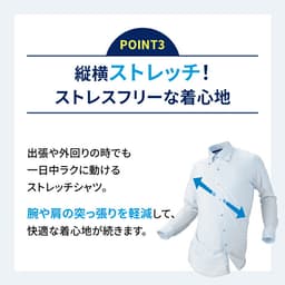 Haruyama i-Shirt 完全免燙長袖商務襯衫 圖 9