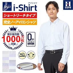 Haruyama i-Shirt 完全免燙長袖商務襯衫 圖 32