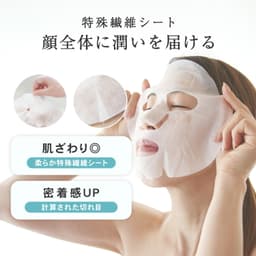 PLuS 胎盤素保濕面膜 70片大容量套裝 (35片×2) 圖 5
