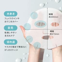 PLuS 胎盤素保濕面膜 70片大容量套裝 (35片×2) 圖 6