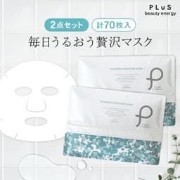 PLuS 胎盤素保濕面膜 70片大容量套裝 (35片×2) 圖 7