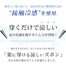 接觸冷感男裝彈性休閒褲 圖 21