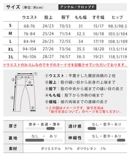 接觸冷感男裝彈性休閒褲 圖 25