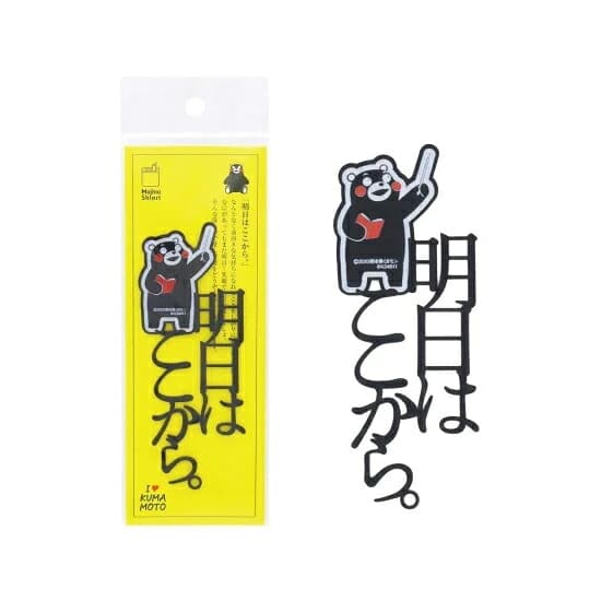 正文社 文字書籤（全40款） 圖 80