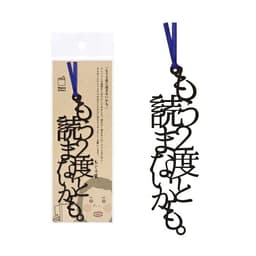 正文社 文字書籤（全40款） 圖 85