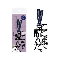 正文社 文字書籤（全40款） 圖 73