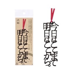 正文社 文字書籤（全40款） 圖 66