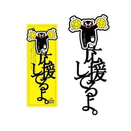 正文社 文字書籤（全40款） 圖 69