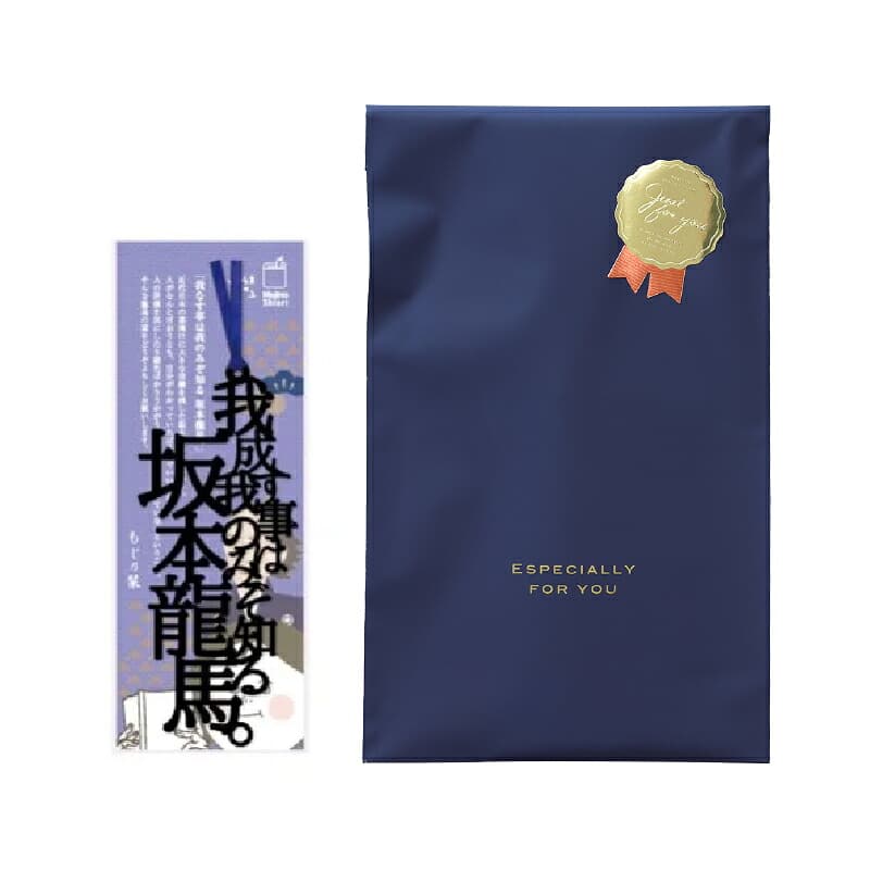 正文社 文字書籤（全40款） 圖 52