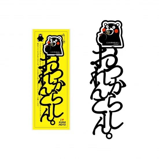 正文社 文字書籤（全40款） 圖 63