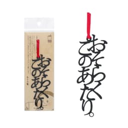 正文社 文字書籤（全40款） 圖 3