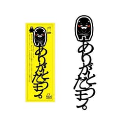 正文社 文字書籤（全40款） 圖 58