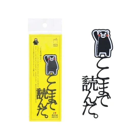 正文社 文字書籤（全40款） 圖 74