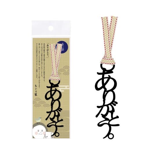 正文社 文字書籤（全40款） 圖 70
