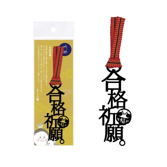 正文社 文字書籤（全40款） 圖 79
