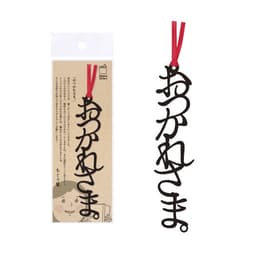 正文社 文字書籤（全40款） 圖 82