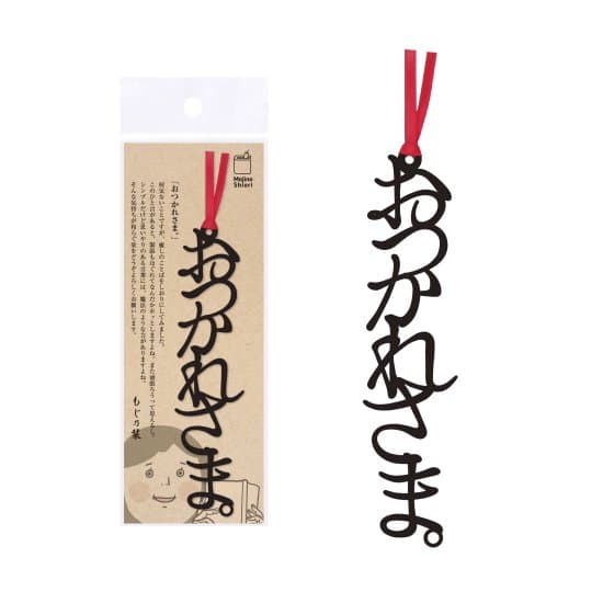 正文社 文字書籤（全40款） 圖 82