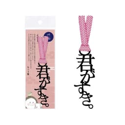 正文社 文字書籤（全40款） 圖 83