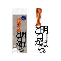 正文社 文字書籤（全40款） 圖 67
