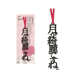 正文社 文字書籤（全40款） 圖 81
